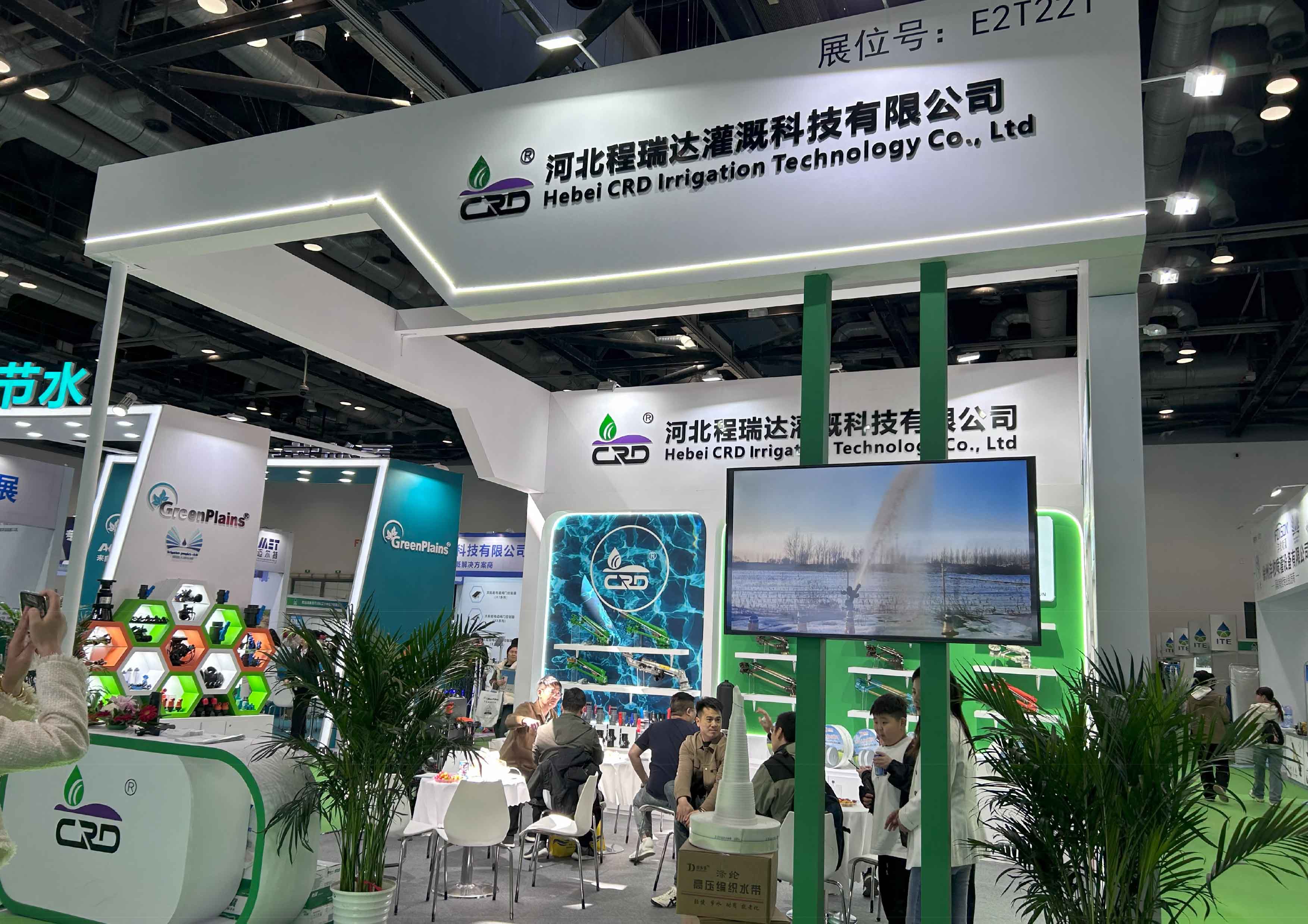 烟台河北程瑞达灌溉科技有限公司参加世界灌溉科技大会